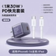 Apple, iPhone6, комплект, 30W, 1м