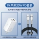 Apple, белый комплект, зарядное устройство, 1м