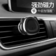 người giữ điện thoại xe hơi lần từ suy nghĩ xe lái xe nam châm hút tách khung xe ổ cắm 360 ° xoay đa chức năng snap luôn gắn chặt với một chuyển hướng từ nhánh - Phụ kiện điện thoại trong ô tô
