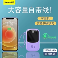 Apple, huawei, xiaomi, вместительный и большой ультратонкий маленький портативный совместимый блок питания с зарядкой, мобильный телефон, iphone, быстрая зарядка 20W