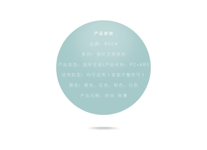 Support téléphone GSM ROCK - Ref 1356058 Image 46