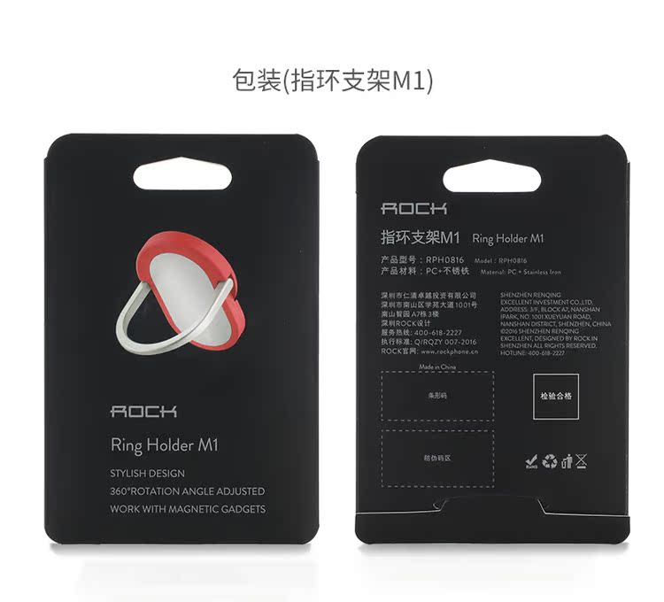 Support téléphone GSM ROCK - Ref 1356058 Image 30