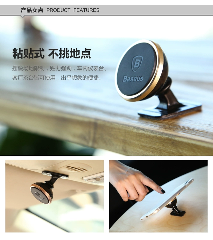 Giờ nghĩ xe giữ điện thoại xe chuyển hướng chuck sắt từ công cụ bảng 360 độ xoay dán công thức - Phụ kiện điện thoại trong ô tô