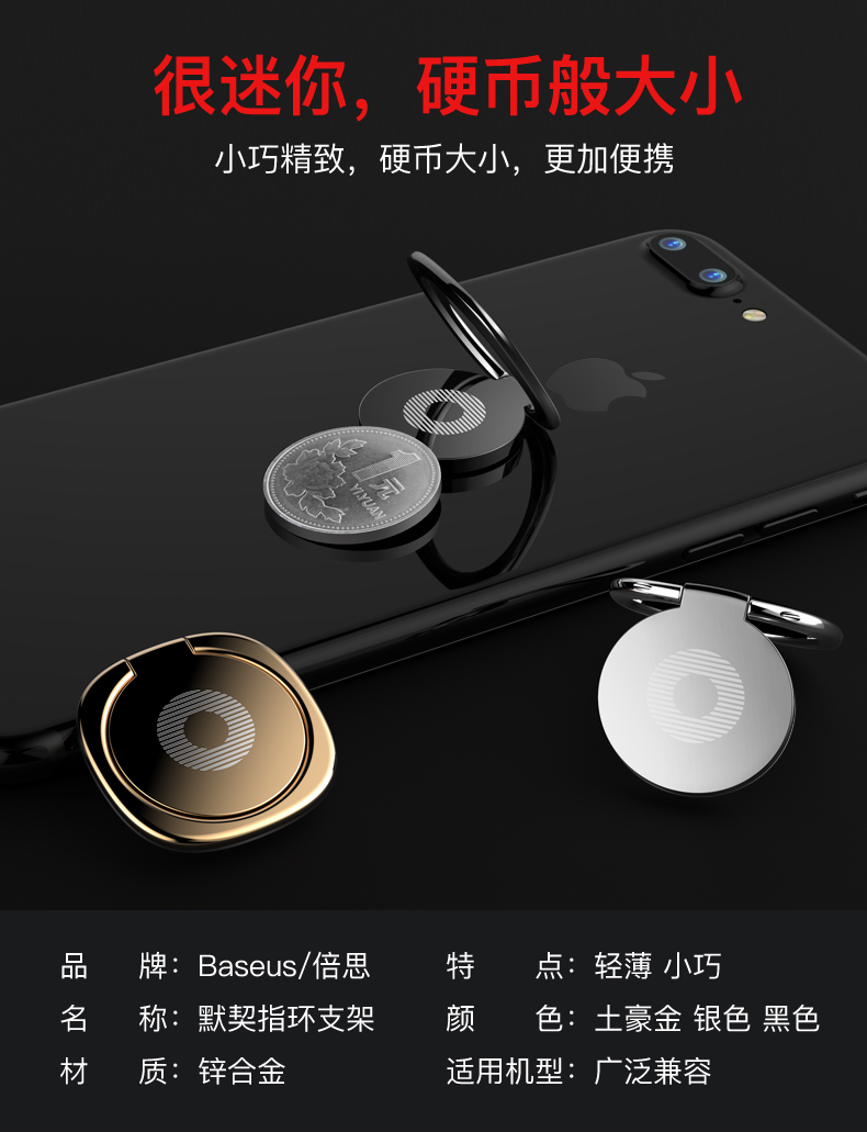 Support téléphone portable BASEUS - Ref 1357677 Image 11