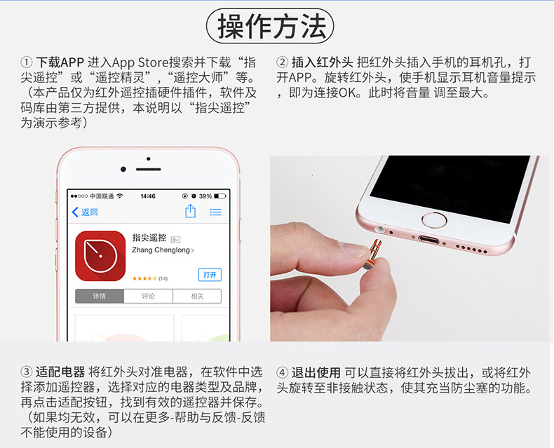 Connecteur pour téléphone portable - Ref 320945 Image 25