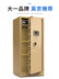 Sinh viên năm nhất thông minh mạng wifi an toàn báo động mở 1 / 1.2 / 1.5 m cửa đôi lớn an toàn 80cm hộ gia đình văn phòng mật khẩu vân tay tất cả thép không gian lớn an toàn hộp ký gửi - Két an toàn két Két an toàn