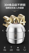 Haifa 304 stainless steel steamer special thick double grate steamer double-layer steamer second layer steamer induction cooker soup pot
