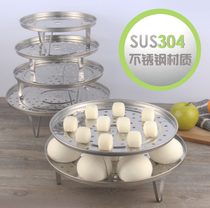 Stainless steel 304 steamer steamer household steamer steamer steamer steamer steamer plate steamer grate rice dumplings steamed bread shelf