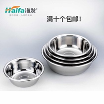 Haifa stainless steel deepened thickening reverse side taste bucket seasoning tank egg pot soup basin and basin seasoning basin washing basin