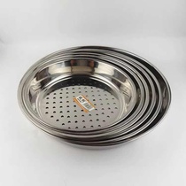 Sharp non-magnetic thickened stainless steel multi-purpose steaming plate punching cake plate steaming egg steamer steamer