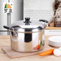 Luo You non-magnetic stainless steel American pot soup pot pot porridge pot gas induction cooker universal boiling water pot large capacity soup pot