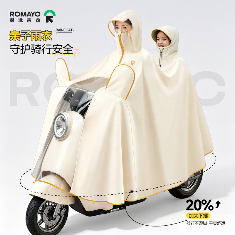 Electric Scooter Double Raincoat for 2 People, Parent-Child Full-Body Storm-Proof, Enlarged and Thickened, Adult Long Rain Poncho for Electric Bikes