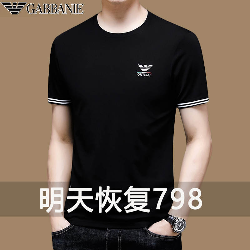 Summer Kiwi Short-Sleeved T-Shirt Men's Round Neck Youth Half-Sleeved Thin Ice Silk Trendyy Top for Men