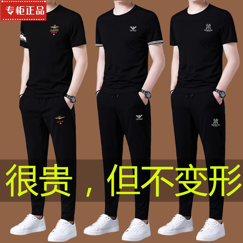 Summer Boutique Genuine Men's Casual Sports Suit, Men's Short-Sleeved High-End Trendy Stylish Mercerized Cotton Two-Piece Set