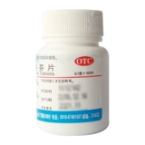 QH Фарома Ибупрофен Таблетки 0,1 г*100 Таблетки, чтобы облегчить головную боль в суставах мышцы общей мышцы и боль при боли.