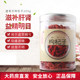 Deming core Chinese wolfberry 200g nourishing liver and kidney Yijing eyesight Chinese herbal decoction pieces