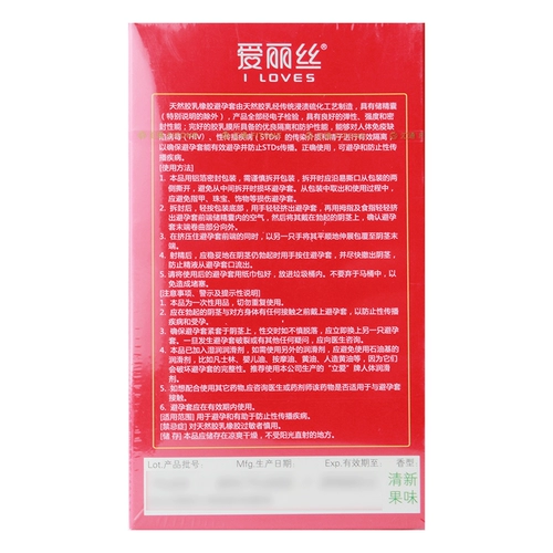 QH Алиса страстная безопасность набор 12