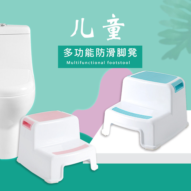 Children's non-slip stool Laced Piano Bathroom Bath stampede plastic padded footrest Stool Baby Wash small stool