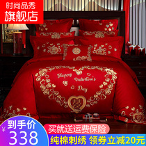 Wedding Four sets of Wedding Bed Accessories Chinese Wedding Celebration Big Red China Wind Newlyweds Wedding wedding Wedding Wedding happy to be panged by p