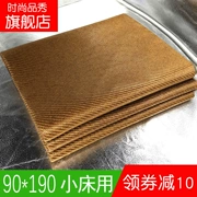 90x190 băng lụa ghế ba mảnh lều mây gấp mat di động du lịch giường sinh viên mat 0,9m giường - Thảm mùa hè