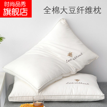 Soy fiber super soft pillow soft no collapse no deformation pillow core student dormitory pillow single piece