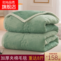Blanket quilt thickened winter winter student dormitory single single layer thick blanket single single single bed