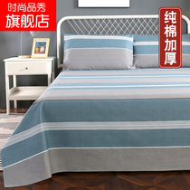Old-fashioned printed quilt single cotton old coarse cloth sheet coarse cloth three-piece student dormitory thickened cotton bedding twill
