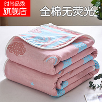 Maternal and infant grade 6-layer gauze summer cool quilt six-layer childrens towel covered with cotton gauze covered by summer blanket