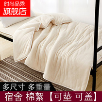 Xinjiang Bedding Mattress Mat Wool cotton Single student Dormitory Cotton Wool winter quilt cushion quilted by cotton quilted by college students autumn and winter