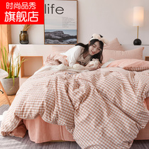 Autumn four-piece bedding cotton cotton 150 × 210 quilt cover three-piece college dormitory single bed
