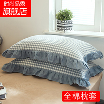 Lotus leaf side pillowcase pair of clothes minimalist Nordic pure cotton full cotton slit perfunct lace pillow headgear 48 x 74cm retro