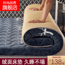Mattress warm Mat Winter flannel padded padded student 2020 dormitory soft velvet non-slip milk Velvet