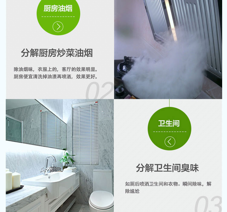 nước tẩy trắng Baozhongbao Air Freshener Spray Nhà vệ sinh nước hoa khử mùi trong nhà 330LM Plus - Trang chủ lau sàn diệt khuẩn