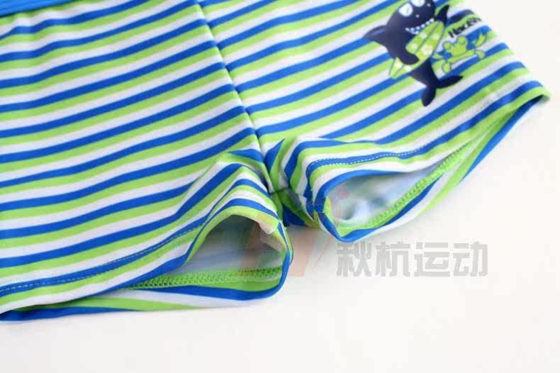 Maillot de bain garcon - Ref 2536969 Image 35