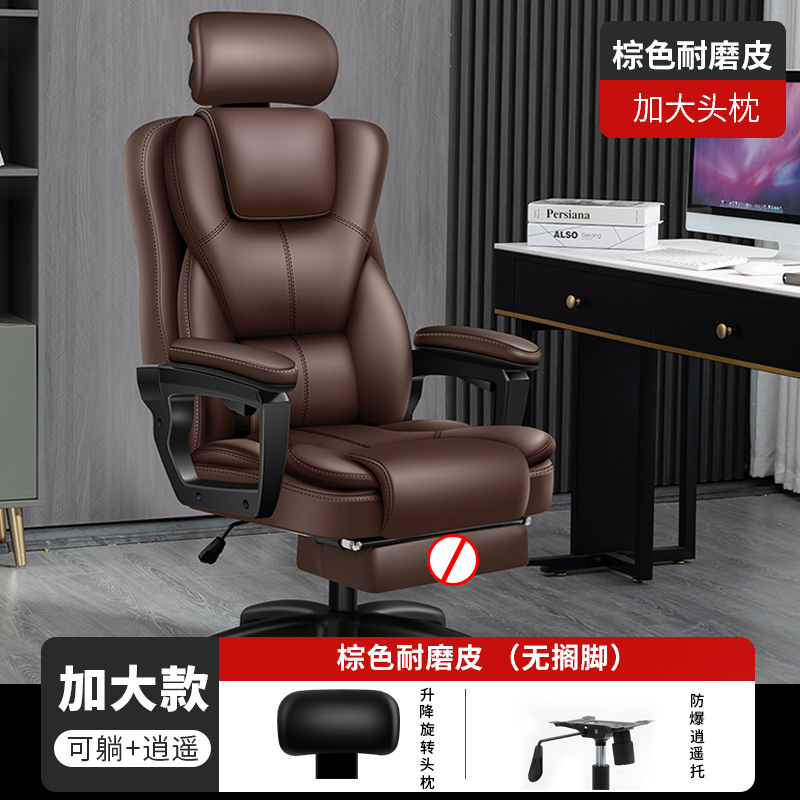 [Environmentally friendly and wear-resistant enlarged version + latex version] Brown with headrest + Xiaoyao
