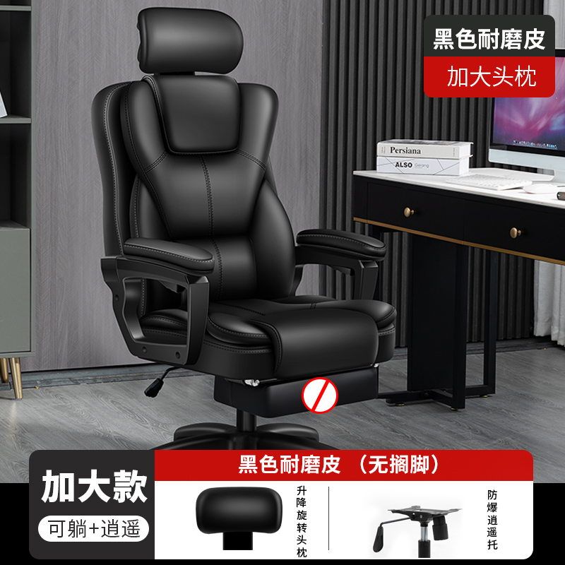 [Environmentally friendly and wear-resistant enlarged version + latex version] Black with headrest + Xiaoyao