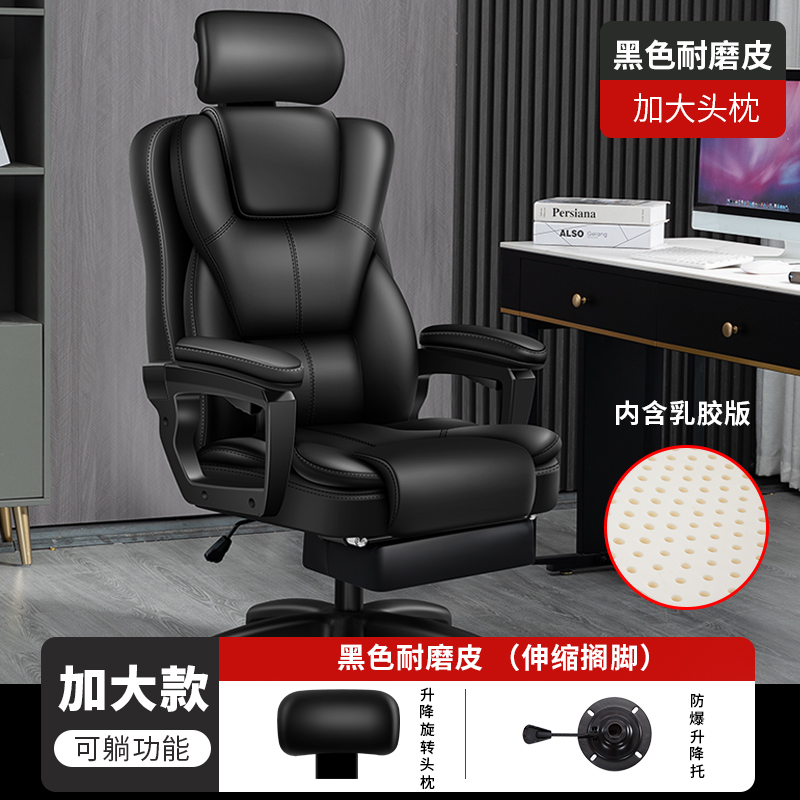[Environmentally friendly and wear-resistant enlarged version + latex version] Black with lifting headrest + retractable pedals