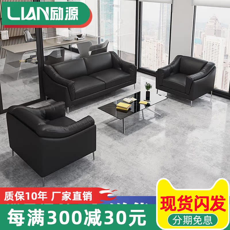 Modern Fashion House Guest Room Reception VIP Boss General Manager Office Business Real Leather Sofa Tea Table Combinations