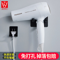 Suitable Dyson Matsushixia Electric Hair Dryer Toilet Rack-Free Bathroom Air Duct Holder Storage Wall Hole