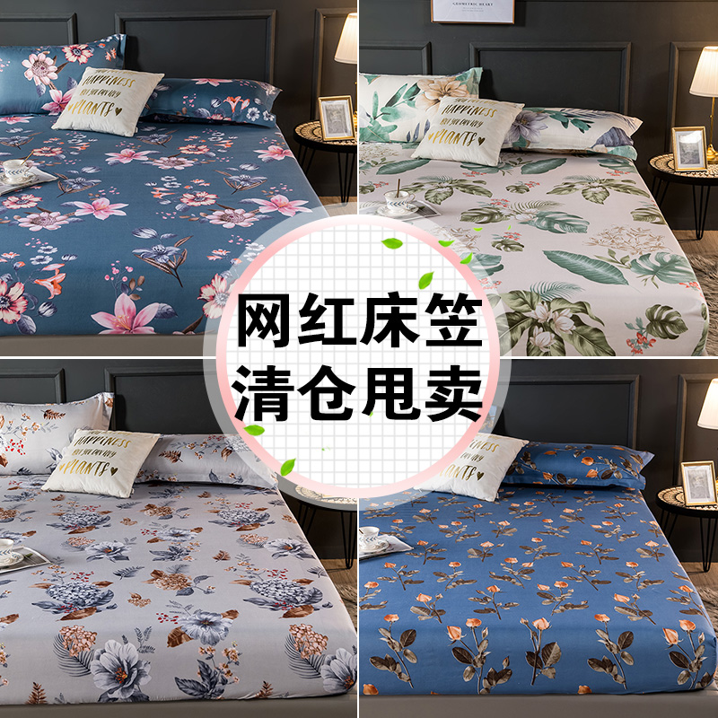 Bed cover Bed cover All-inclusive protective cover Bed pad Dust-proof bed pad cover Single bed cover Single bed single summer 2021 new
