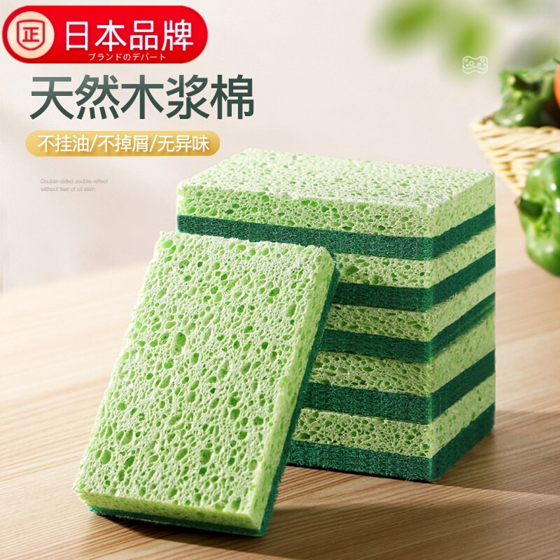 Japanese Imported Natural Wood Pulp Sponge for Kitchen, Dishwashing, Cleaning, Scrubbing Pots, Stain Removal, Absorbent Cleaning Cloth