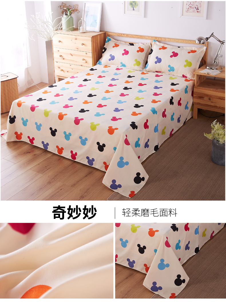 Sheets mảnh duy nhất net red sinh viên đôi ký túc xá khăn trải giường sheets giường đơn 1.5 1.8 2.3 m giường