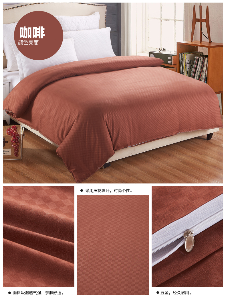 Xingelan quilt cover mảnh duy nhất đôi màu rắn 150 200 ký túc xá đại học với 1.5 1.8 2 m quilt duy nhất