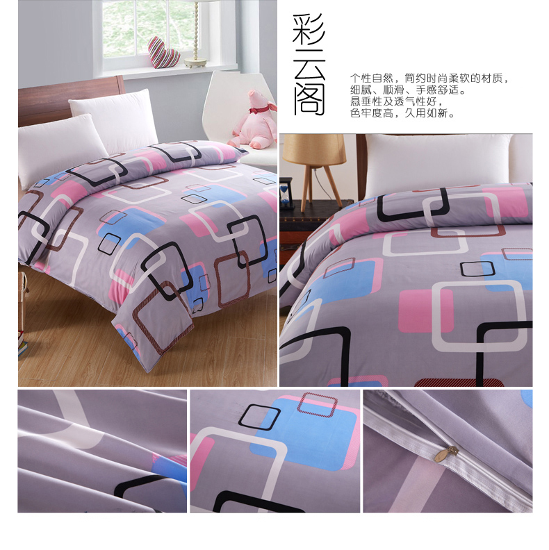 Xingelan quilt cover đơn 150 200 220 ký túc xá đại học với 1.5 1.8 2 m quilt đôi