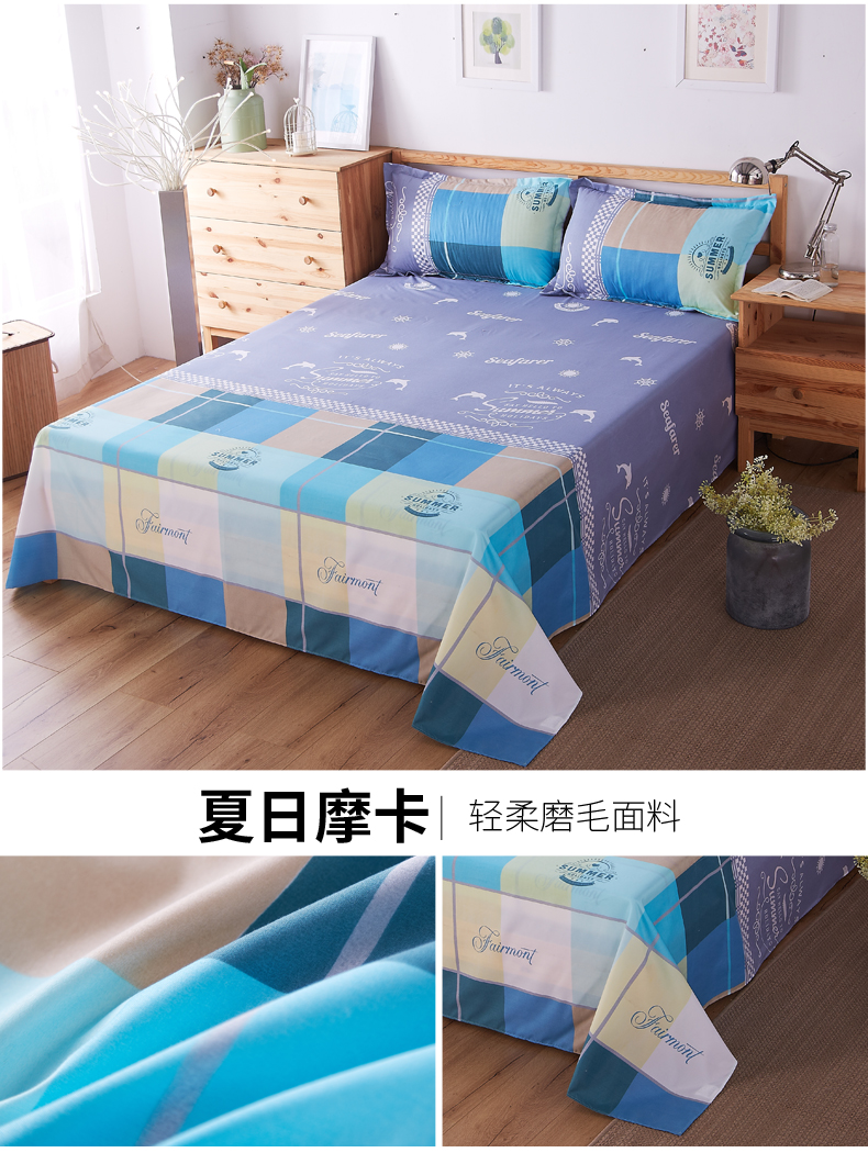 Sheets mảnh duy nhất net red sinh viên đôi ký túc xá khăn trải giường sheets giường đơn 1.5 1.8 2.3 m giường