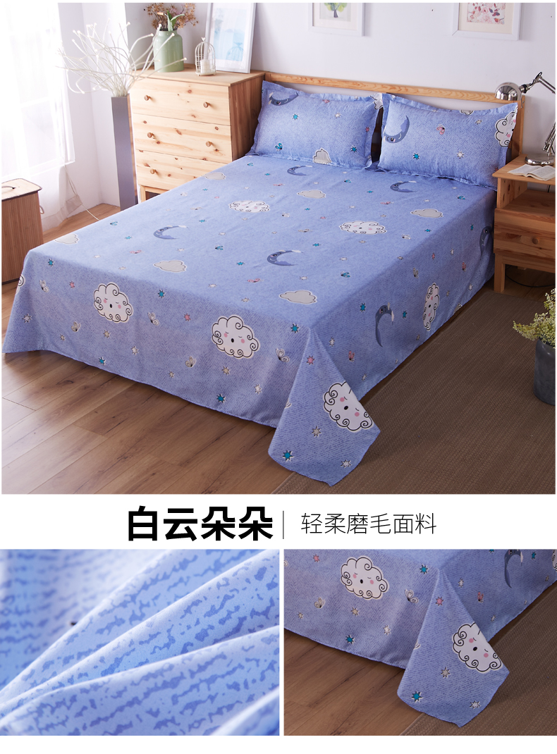 Sheets mảnh duy nhất net red sinh viên đôi ký túc xá khăn trải giường sheets giường đơn 1.5 1.8 2.3 m giường