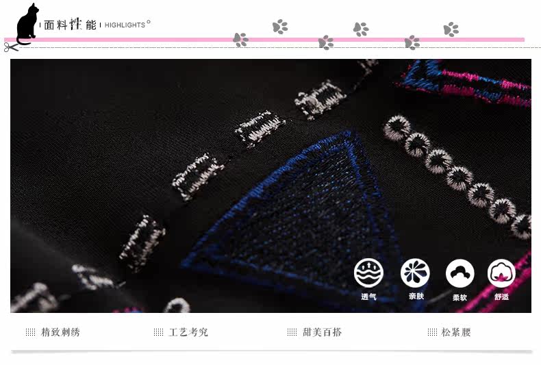 Jupe enfant - Ref 2049016 Image 9