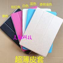 10 1 12 inch odd millet pole tablet computer iPad cartoon leather case ultra-thin protective cover shell tempered film