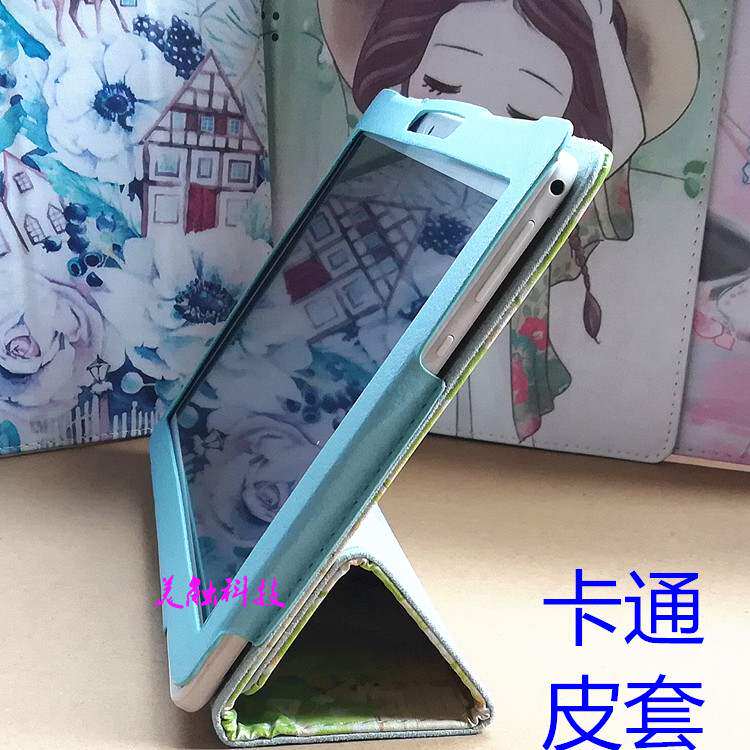 VPADA 107 tablet computer learns machine anti - fall silicone shell protects the leather shell tempered film