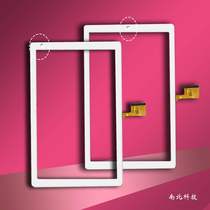 Apply 10 1 inch small tutor XTC888 tablet touch screen external screen handwriting screen steel film leather sheath screen